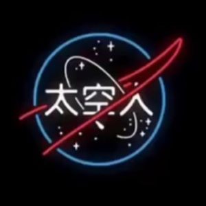 Meet your Posher, Alonso